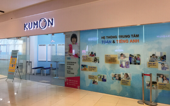 Trung tâm Kumon