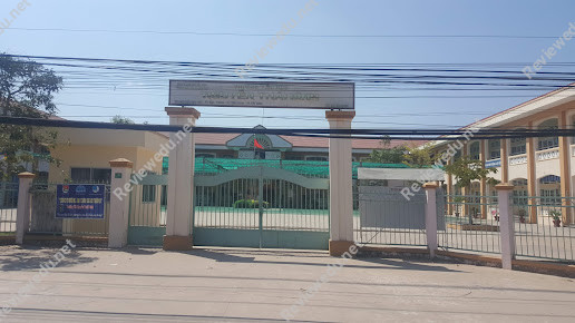 Trường Tiểu Học Nguyễn Thái Bình